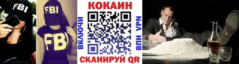 Купить наркоту Лихославль СОЛЬ  Канабис  МЕФ  Гашиш 