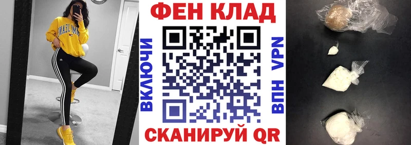 продажа наркотиков  Лихославль  Амфетамин Premium 
