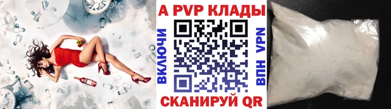 мега сайт  наркотики  Лихославль  это Telegram  Alpha-PVP СК 