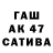 Дистиллят ТГК жижа #stixiprosobak