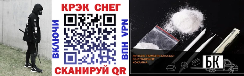 Кокаин Перу Лихославль