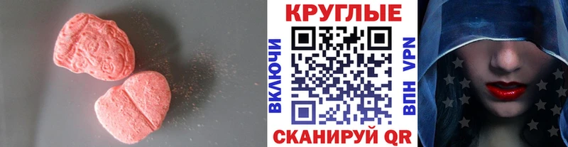хочу наркоту  Лихославль  Экстази 280 MDMA 