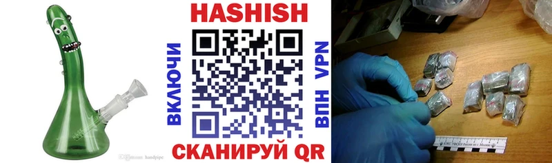 Гашиш гарик Лихославль