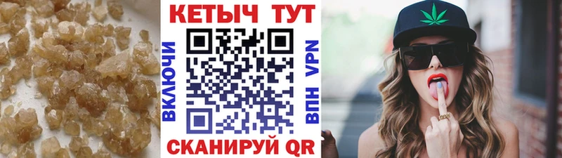 закладка  Лихославль  КЕТАМИН VHQ 