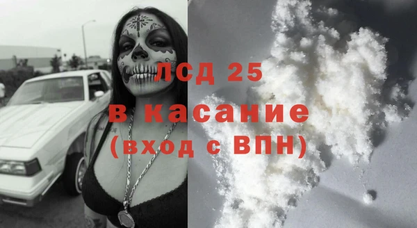 бутират Аркадак