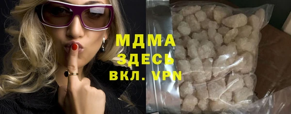 ECSTASY Арсеньев