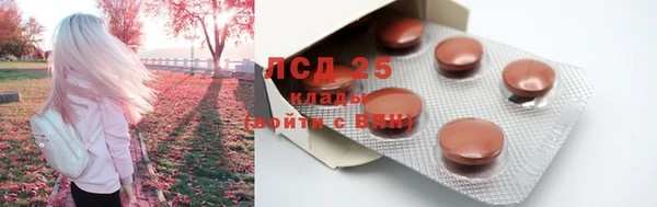 ECSTASY Арсеньев