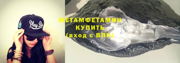 не бодяженный Армянск