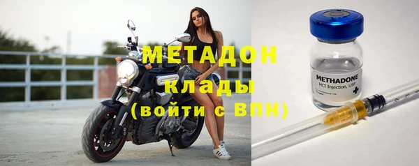 бутират Аркадак