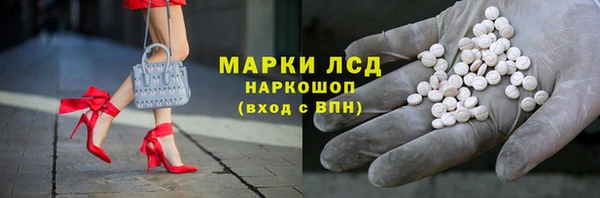 ECSTASY Арсеньев