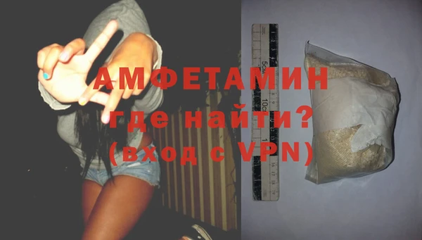 бутират Аркадак