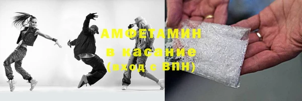 ECSTASY Арсеньев