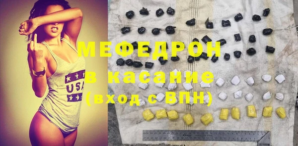 ECSTASY Арсеньев