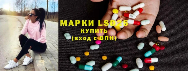 ECSTASY Арсеньев