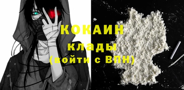 бутират Аркадак