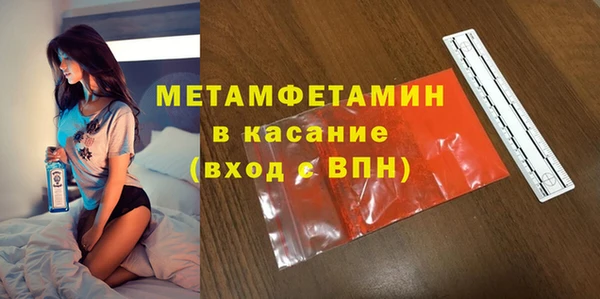 бутират Аркадак