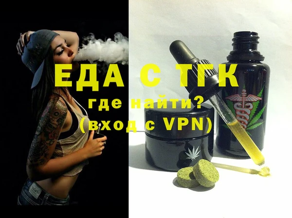 ECSTASY Арсеньев