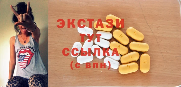 бутират Аркадак