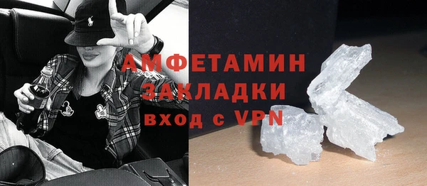 ECSTASY Арсеньев