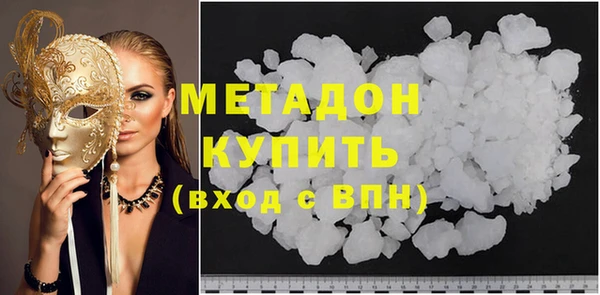 ECSTASY Арсеньев