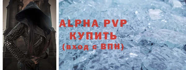кокс Протвино