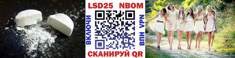цена наркотик  mega вход  LSD-25 экстази ecstasy  Лихославль 