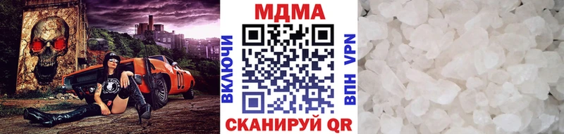 hydra рабочий сайт  Лихославль  МДМА кристаллы  купить  цена 