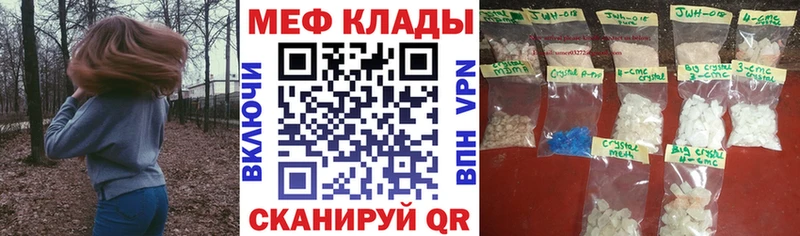 omg как зайти  Лихославль  МЯУ-МЯУ кристаллы 