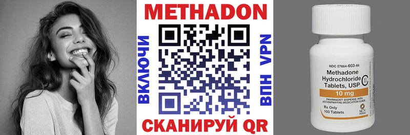 купить наркотик  Лихославль  МЕТАДОН кристалл 