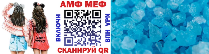 Первитин Декстрометамфетамин 99.9% Лихославль