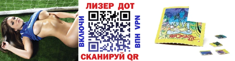 Марки N-bome 1,8мг Лихославль