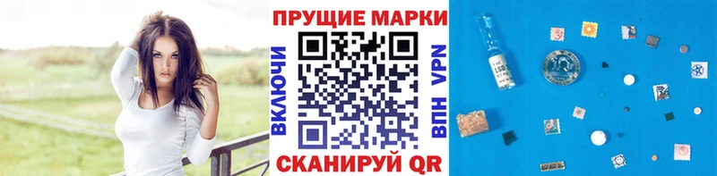 Марки 25I-NBOMe 1,8мг  Лихославль 