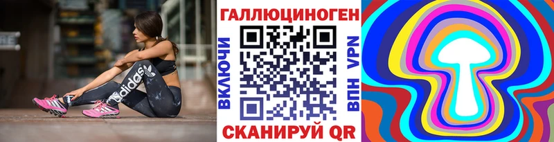 Псилоцибиновые грибы Magic Shrooms  kraken маркетплейс  Лихославль 